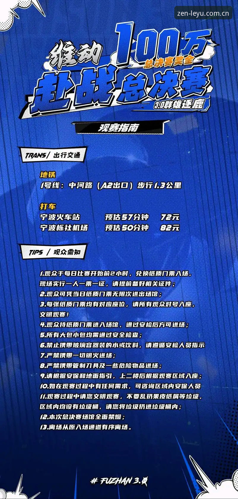 中国区leyu苹果版下载安装教程 法网女单决赛观赛指南:通过乐鱼体育追踪05后新星崛起背后逻辑