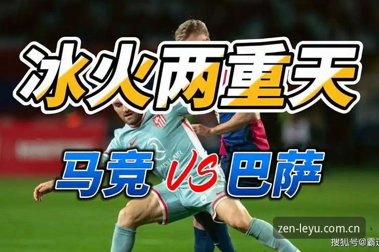 转会市场真假难辨？尤文图斯如何从瑟洛特身上撬动马竞？